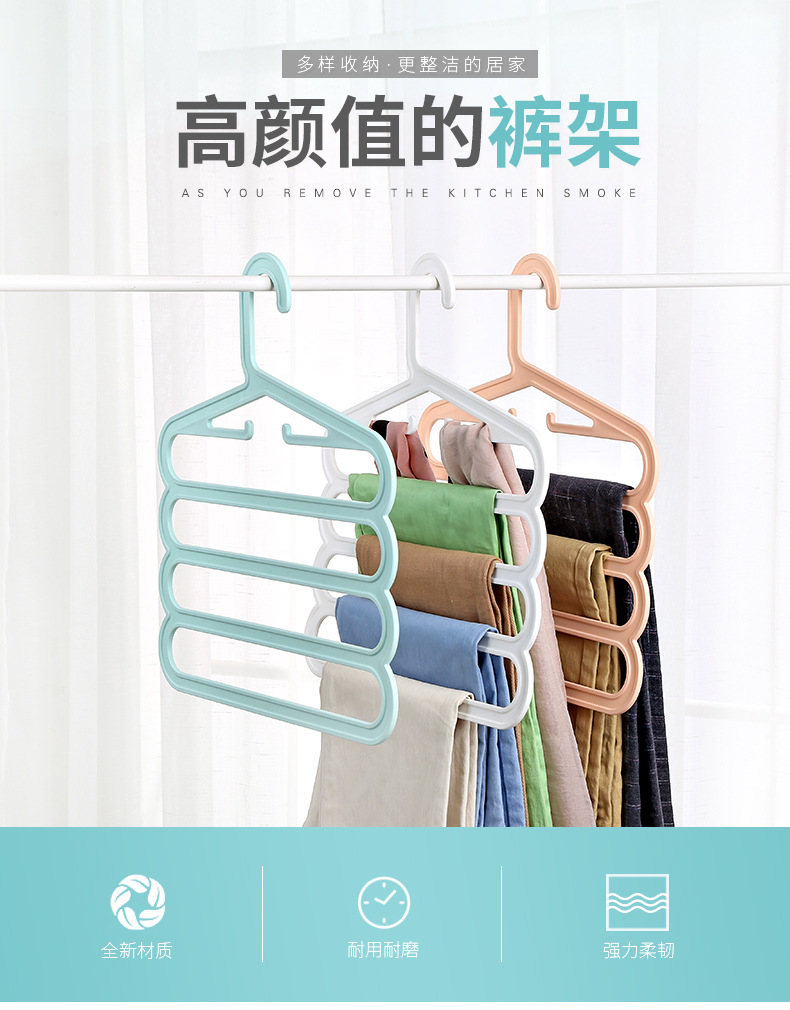 Multifunctional Plastic Trousers Rack Household Bedroom Hang Drying Hanger Space Saving Storage Organizer Wardrobe Storage Fantastic Multifunctional Plastic Trousers Rack Household Bedroom Hang Drying Hanger Space Saving Storage Organizer Wardrobe Storage Fantastic