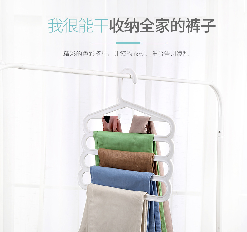 Multifunctional Plastic Trousers Rack Household Bedroom Hang Drying Hanger Space Saving Storage Organizer Wardrobe Storage Fantastic Multifunctional Plastic Trousers Rack Household Bedroom Hang Drying Hanger Space Saving Storage Organizer Wardrobe Storage Fantastic