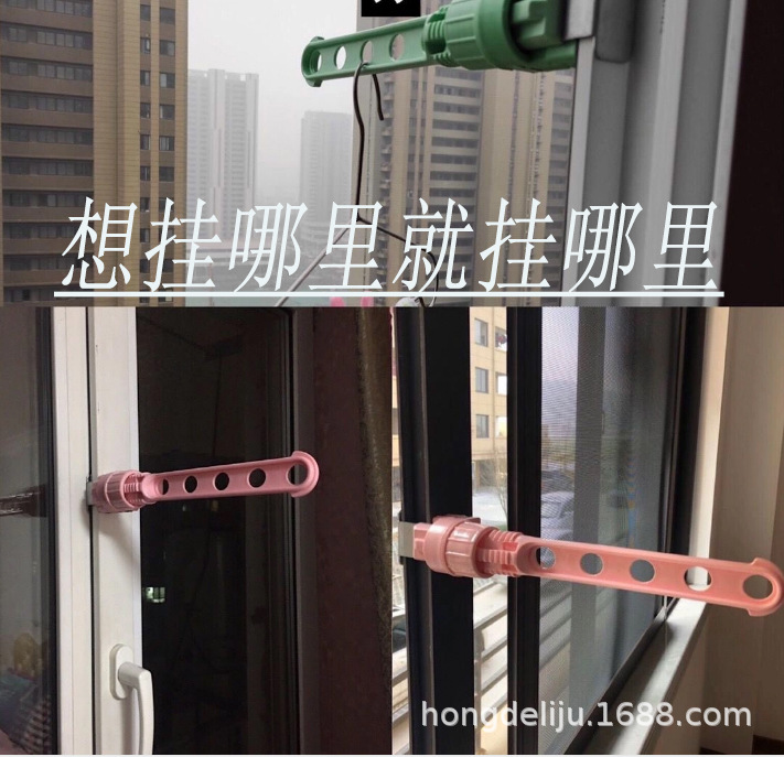 Window Frame Clothes Hanger Snap-on No Punching Hang Window Air Clothes Essential Travel Portable Six-Hole Five-Hole Clothes Hanger