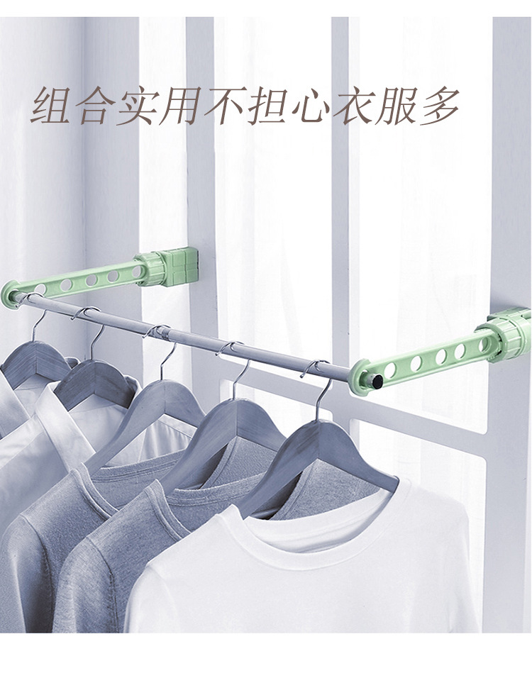 Window Frame Clothes Hanger Snap-on No Punching Hang Window Air Clothes Essential Travel Portable Six-Hole Five-Hole Clothes Hanger