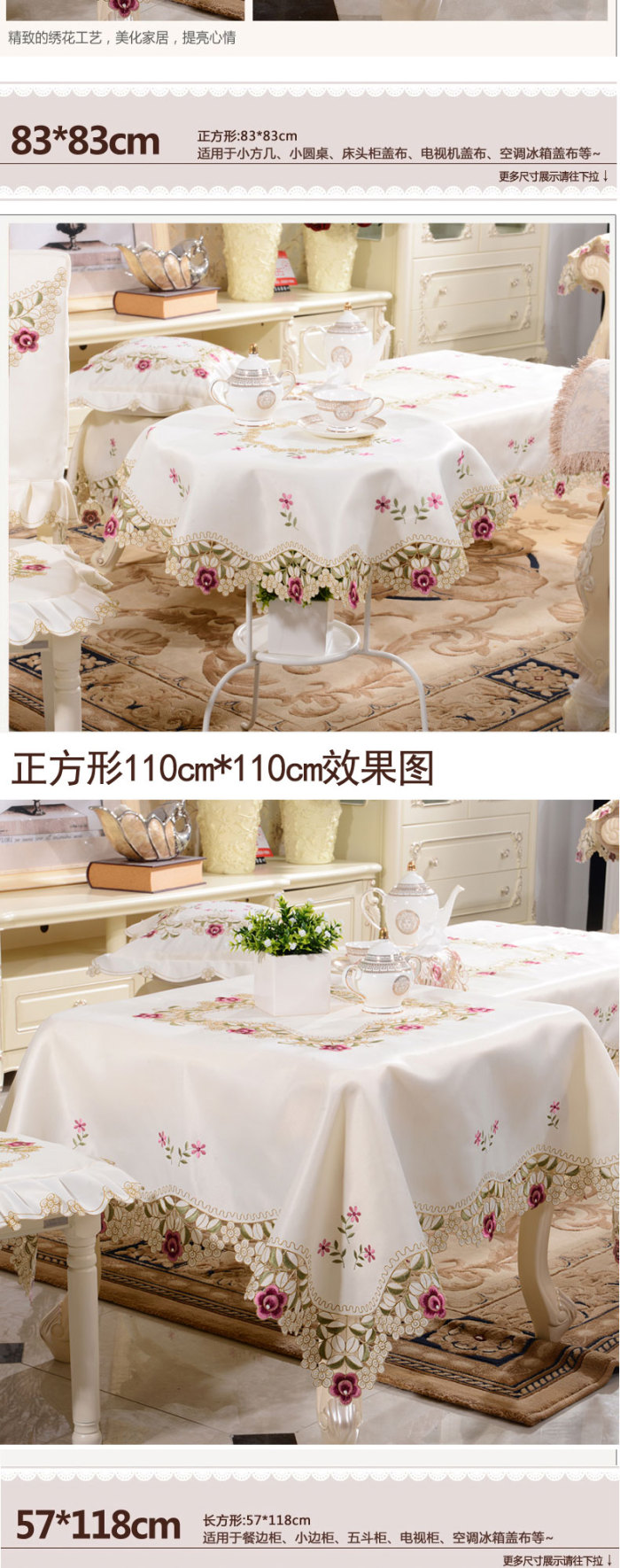 Embroider table cloth tablecloth table cloth table cloth table cloth chair cover chair as suit table cloth chair cover the European cloth art. Embroider table cloth tablecloth table cloth table cloth table cloth chair cover chair as suit table cloth chair cover the European cloth art.