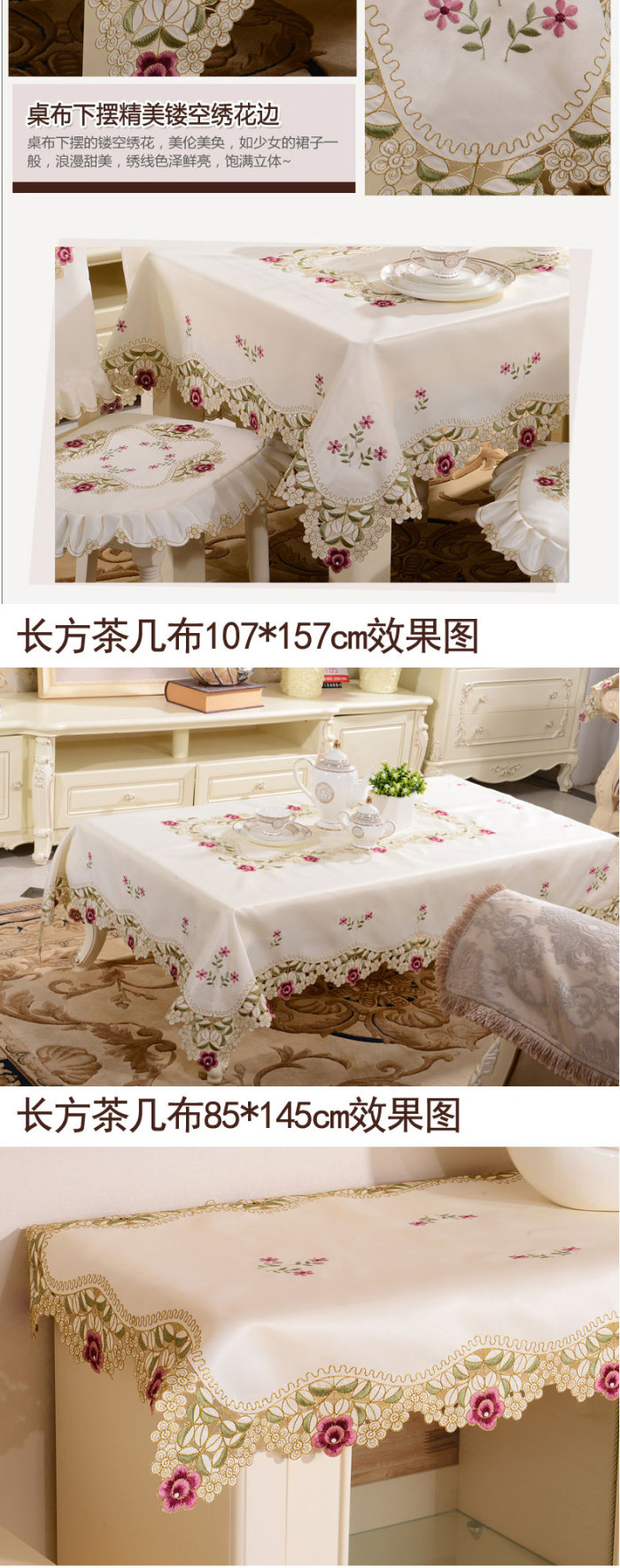 Embroider table cloth tablecloth table cloth table cloth table cloth chair cover chair as suit table cloth chair cover the European cloth art. Embroider table cloth tablecloth table cloth table cloth table cloth chair cover chair as suit table cloth chair cover the European cloth art.