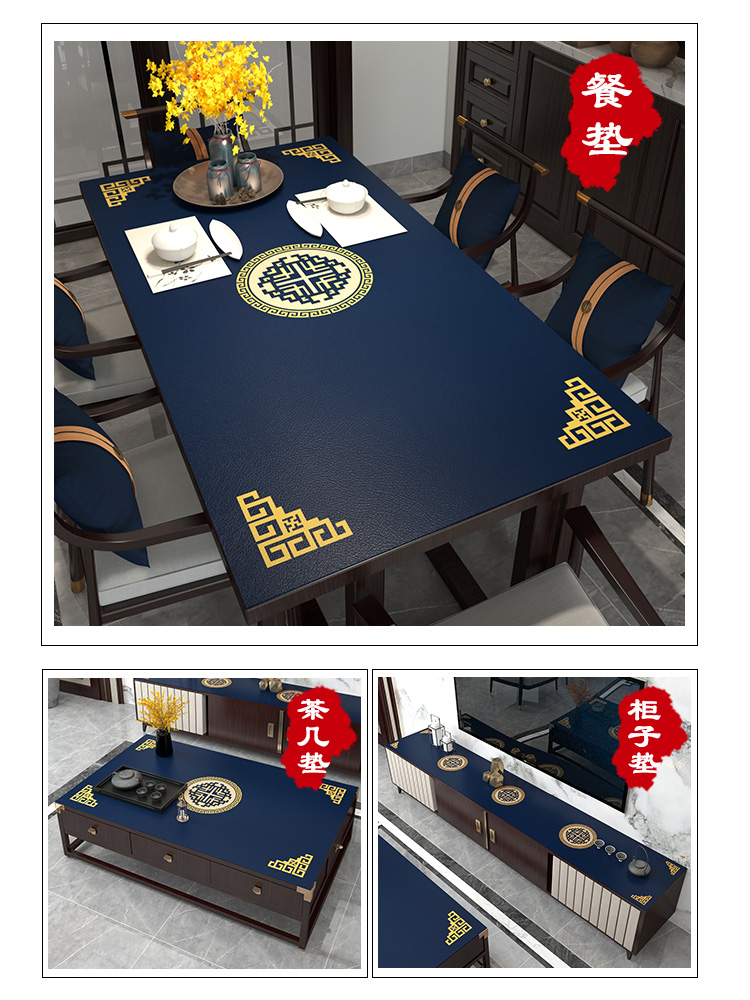 New Chinese Tablecloth Waterproof Oil-Proof Disposable Tea Table Cloth Household Leather TV Cabinet Rectangular Table Mat Customizable