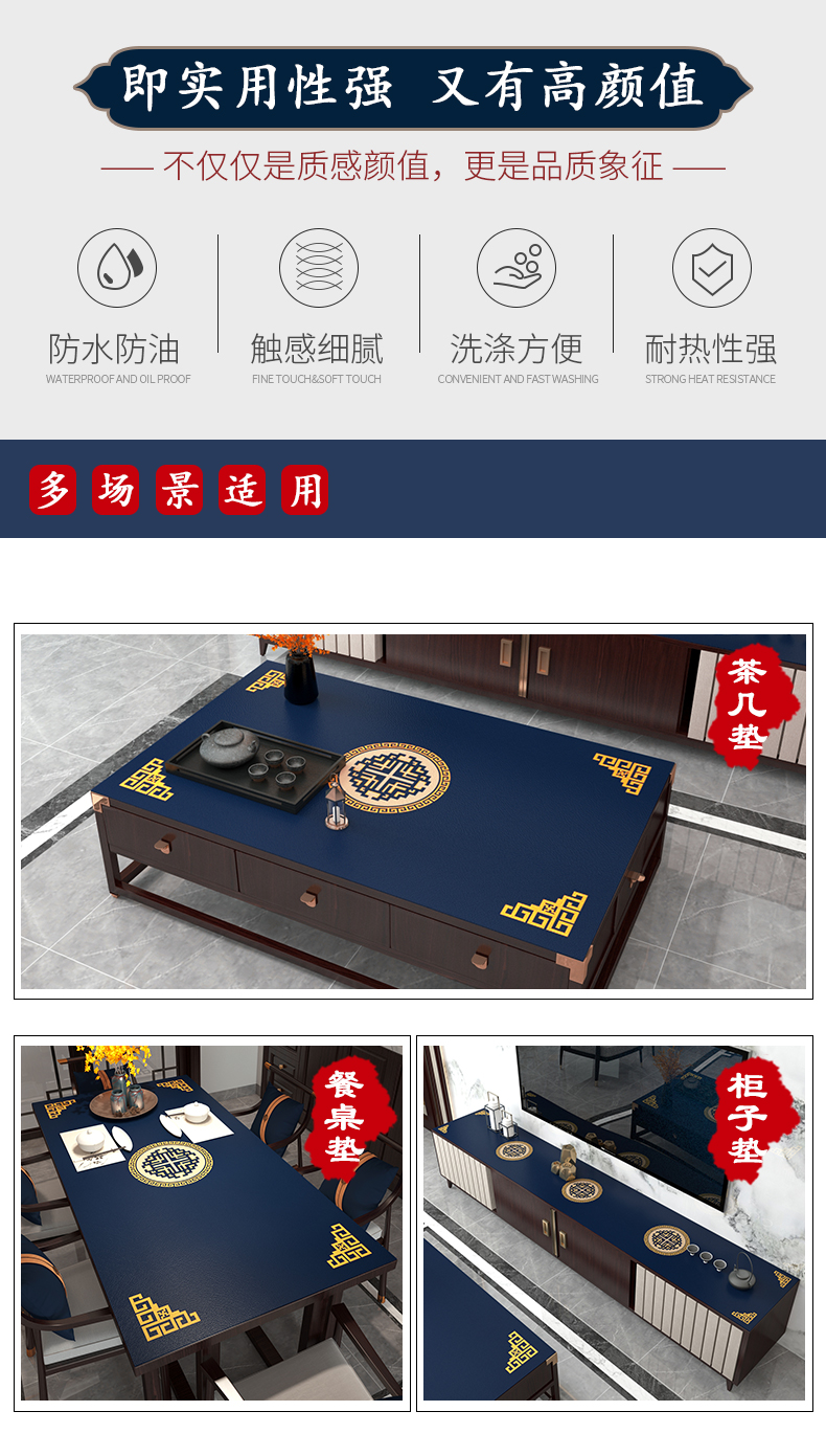 New Chinese Tablecloth Waterproof Oil-Proof Disposable Tea Table Cloth Household Leather TV Cabinet Rectangular Table Mat Customizable New Chinese Tablecloth Waterproof Oil-Proof Disposable Tea Table Cloth Household Leather TV Cabinet Rectangular Table Mat Customizable