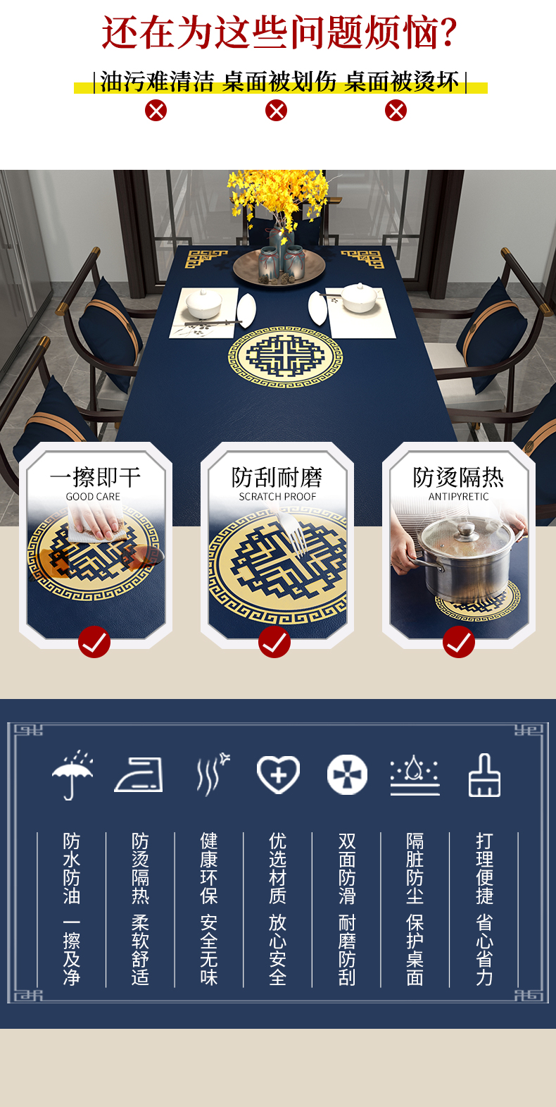 New Chinese Tablecloth Waterproof Oil-Proof Disposable Tea Table Cloth Household Leather TV Cabinet Rectangular Table Mat Customizable New Chinese Tablecloth Waterproof Oil-Proof Disposable Tea Table Cloth Household Leather TV Cabinet Rectangular Table Mat Customizable