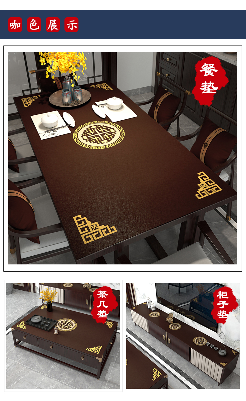 New Chinese Tablecloth Waterproof Oil-Proof Disposable Tea Table Cloth Household Leather TV Cabinet Rectangular Table Mat Customizable New Chinese Tablecloth Waterproof Oil-Proof Disposable Tea Table Cloth Household Leather TV Cabinet Rectangular Table Mat Customizable