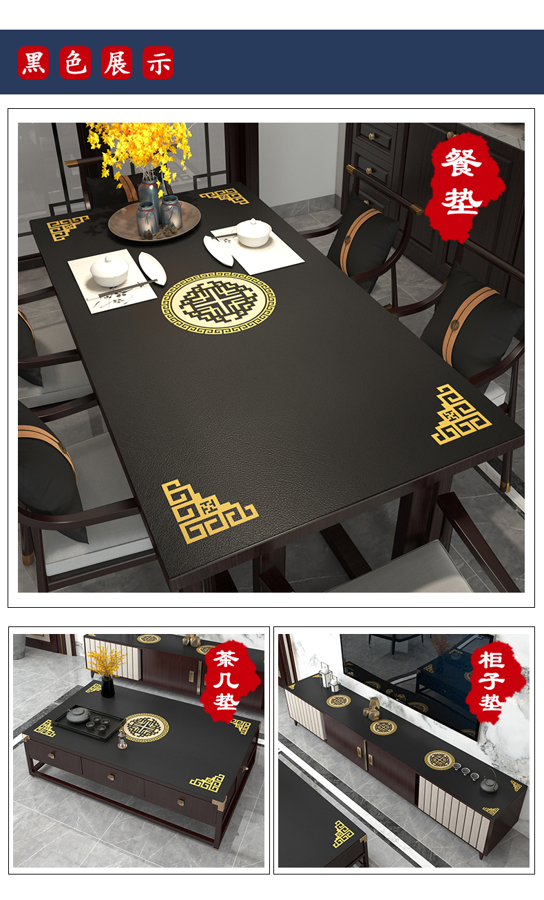 New Chinese Tablecloth Waterproof Oil-Proof Disposable Tea Table Cloth Household Leather TV Cabinet Rectangular Table Mat Customizable New Chinese Tablecloth Waterproof Oil-Proof Disposable Tea Table Cloth Household Leather TV Cabinet Rectangular Table Mat Customizable