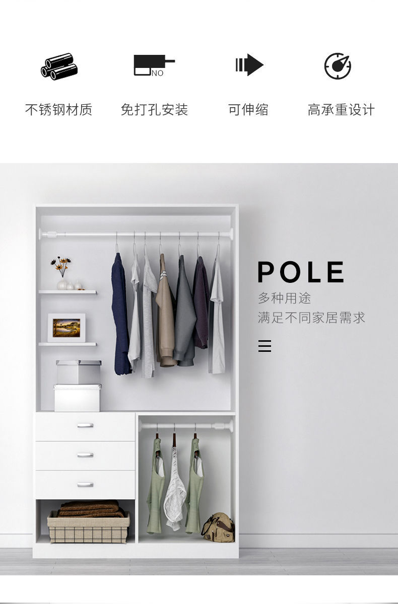 Wardrobe Cabinet Hanging Clothes Pole Dormitory Wardrobe Telescopic Rod Punch-Free Clothing Rod Clothes Pole Cross Bar Shelf Clothes Pole Hang Clothes