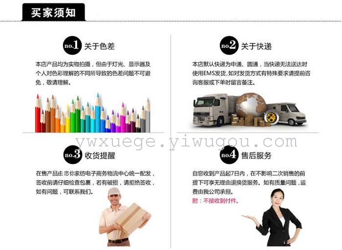 In 2014 the new listing 100% cotton reactive dyeing fashion bedding set of four direct manufacturers --- fragrance