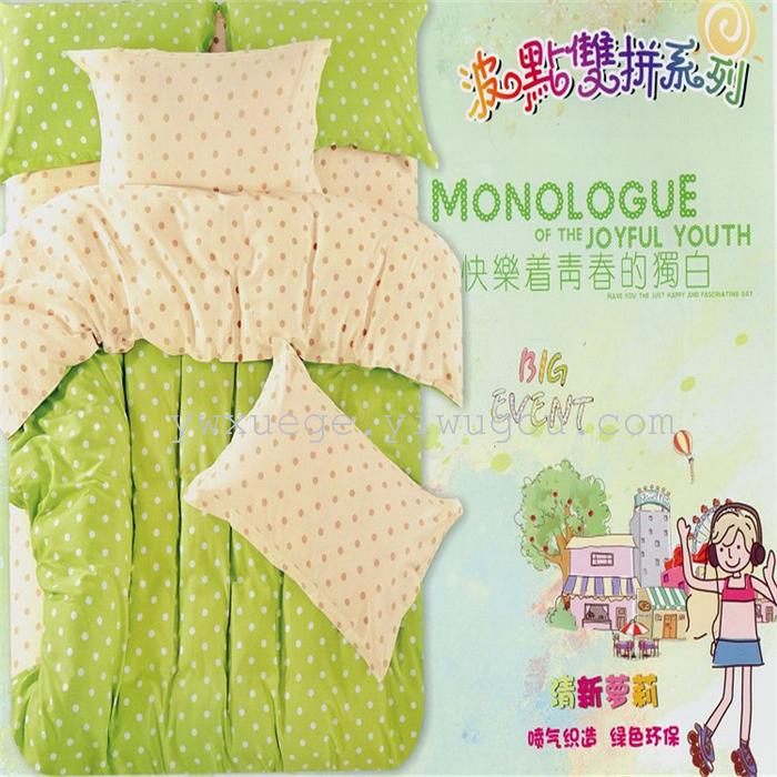 In 2014 the new listing 100% cotton reactive dyeing fashion bedding set of four direct manufacturers --- fragrance