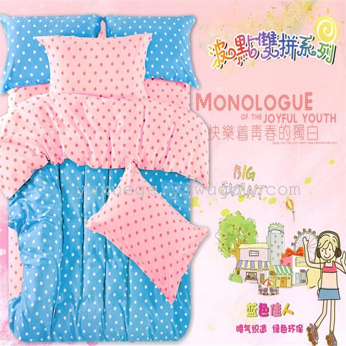In 2014 the new listing 100% cotton reactive dyeing fashion bedding set of four direct manufacturers --- fragrance