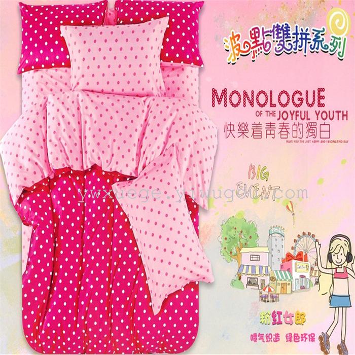 In 2014 the new listing 100% cotton reactive dyeing fashion bedding set of four direct manufacturers --- fragrance