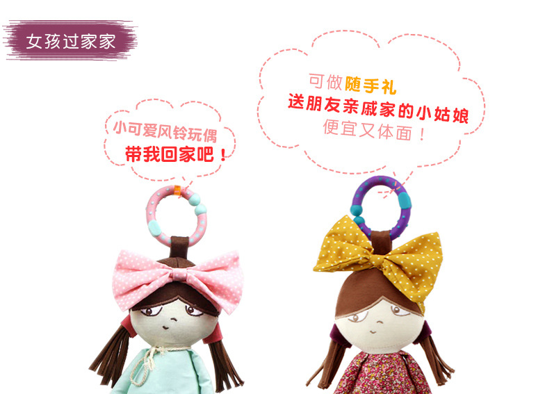 Innovation cute baby doll bed polly hang calm doll car hanging belt tooth gum blue dress