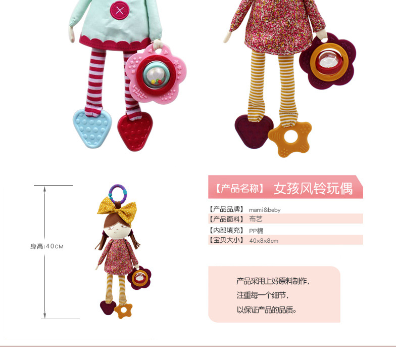 Innovation cute baby doll bed polly hang calm doll car hanging belt tooth gum blue dress Innovation cute baby doll bed polly hang calm doll car hanging belt tooth gum blue dress