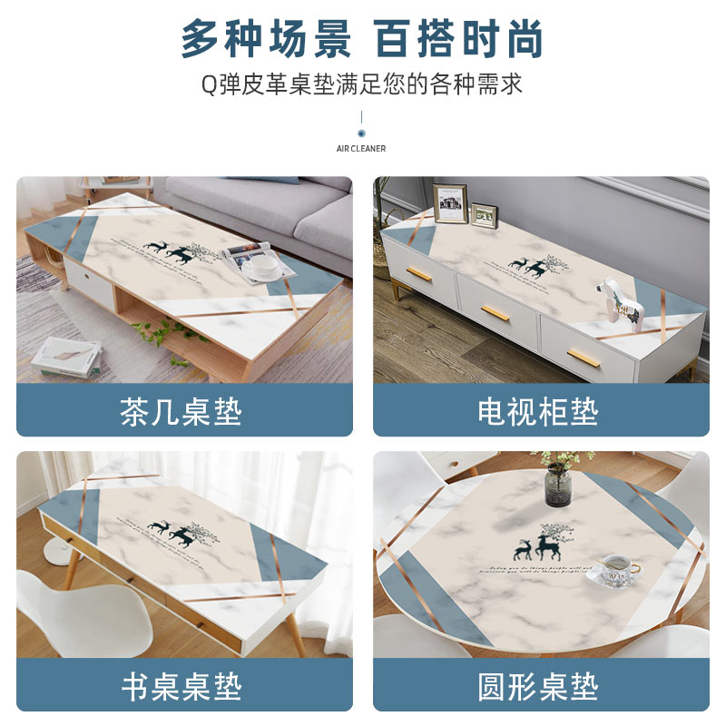 Silicone Dining Table Tablecloth Waterproof Oil-Proof Disposable Nordic Light Luxury Internet Celebrity Coffee Table Cushion Household PVC Anti-Scald Leather