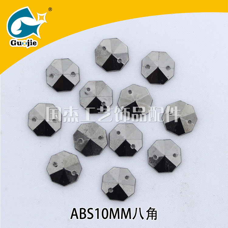 Homemade octagonal flower double hole hand sewing bead eight hang shape acrylic drill hand sewing stone bead.
