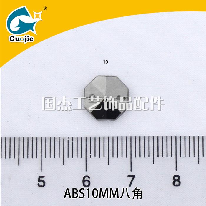 Homemade octagonal flower double hole hand sewing bead eight hang shape acrylic drill hand sewing stone bead. Homemade octagonal flower double hole hand sewing bead eight hang shape acrylic drill hand sewing stone bead.