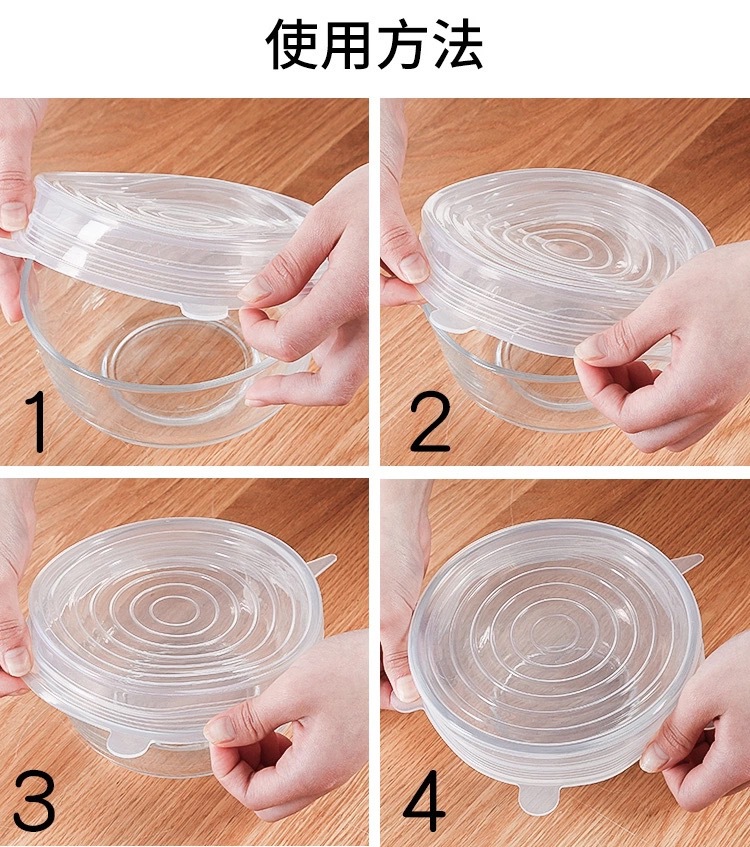 Transparent cover manufacturers direct sales of 6 sets of silicone fresh cover food plastic wrap elastic stretch seal