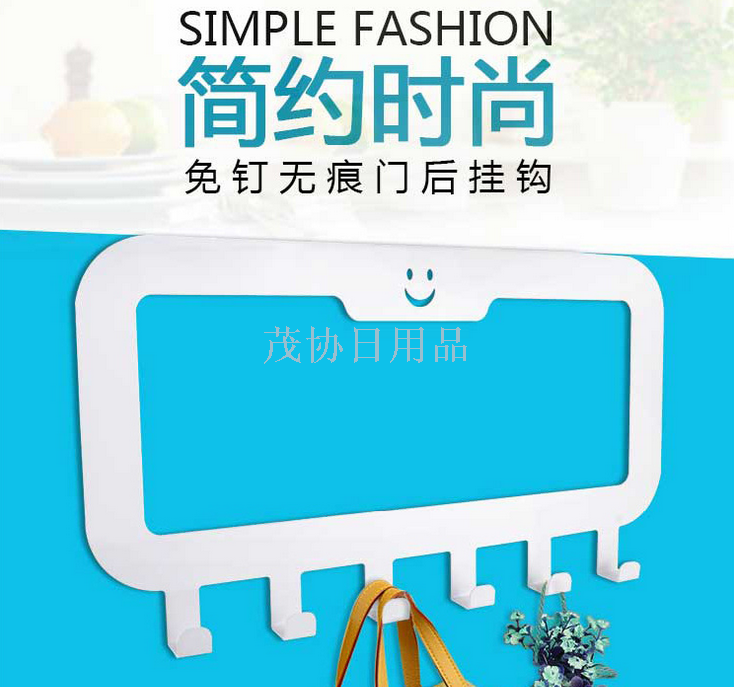 After the wholesale creative door, no trace hooks can be removed from the door to hang clothes rack free.