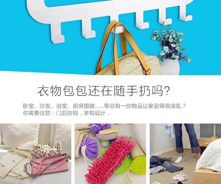 After the wholesale creative door, no trace hooks can be removed from the door to hang clothes rack free.