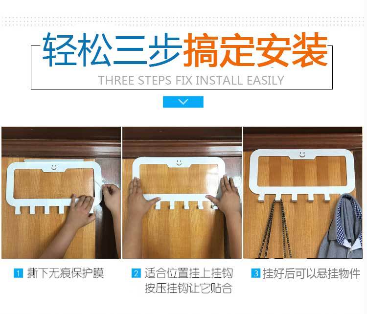 After the wholesale creative door, no trace hooks can be removed from the door to hang clothes rack free.