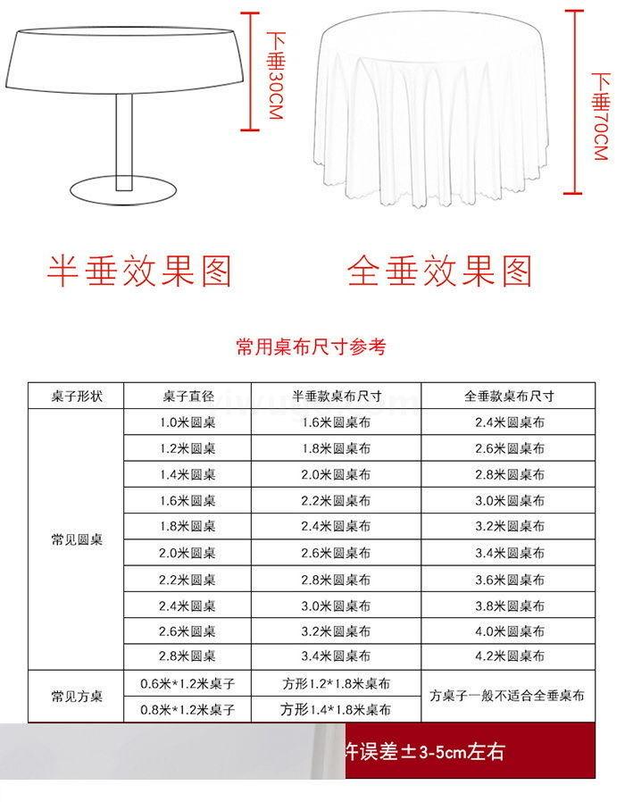 Tablecloth Dining table Custom Table Cloth Large Table Table Cloth Tablecloth Dining table Custom Table Cloth Large Table Table Cloth