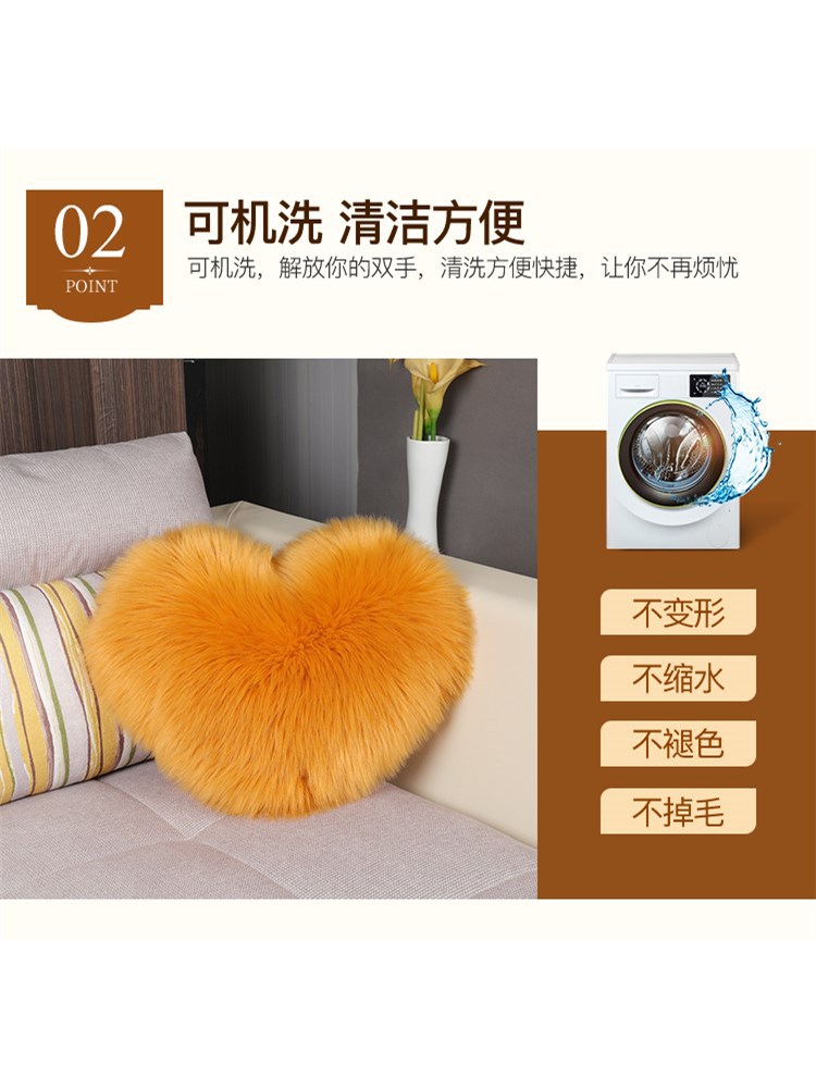 Cute Solid Color Wool-like Pillow Car Cushion Heart-Shaped Sofa Waist Pad Office Seat Plush Back Cushion