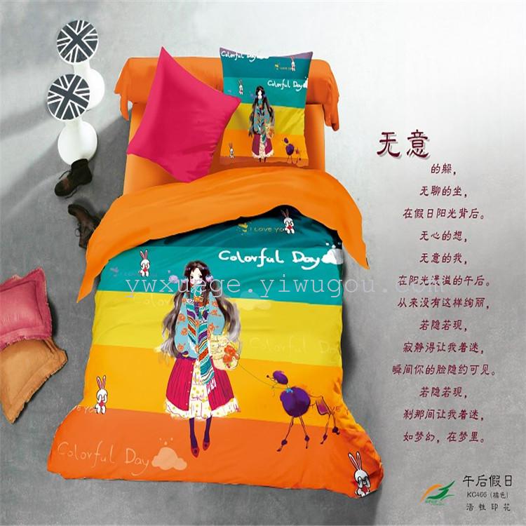 Home textiles decoloration of reactive dyeing Department of environmental technology skills in authentic cotton bedding set of four holiday factory direct