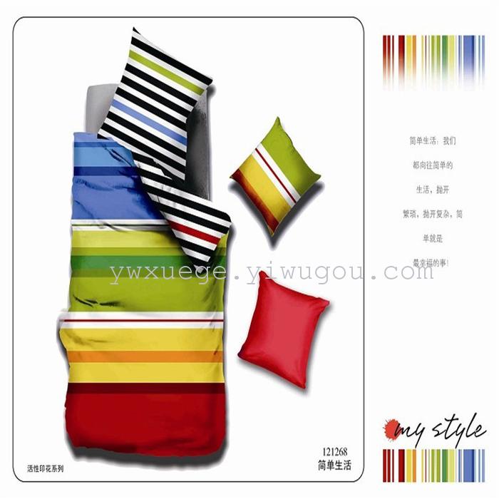Home textiles decoloration of reactive dyeing Department of environmental technology skills in authentic cotton bedding set of four holiday factory direct