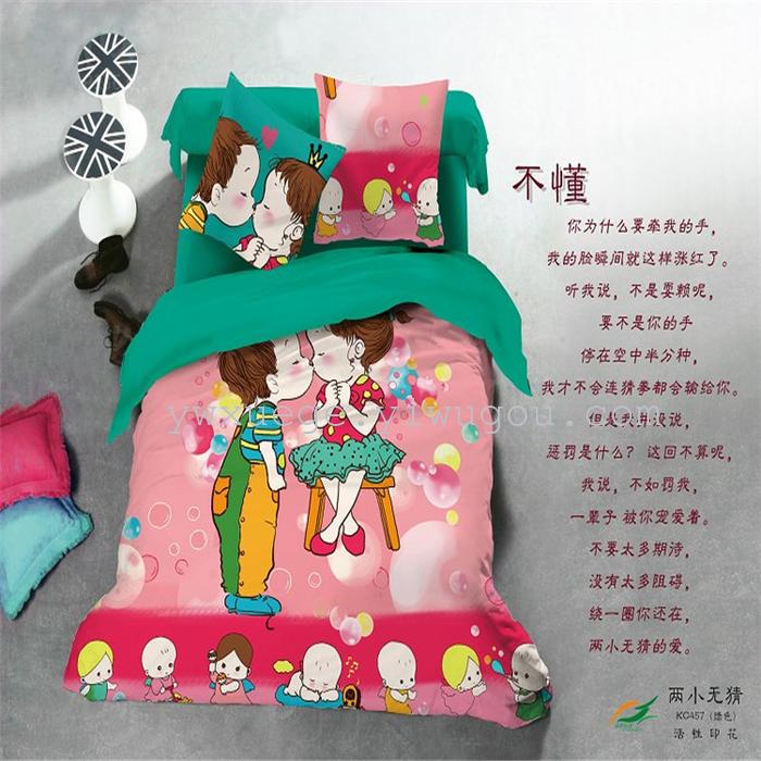 Home textiles decoloration of reactive dyeing Department of environmental technology skills in authentic cotton bedding set of four holiday factory direct