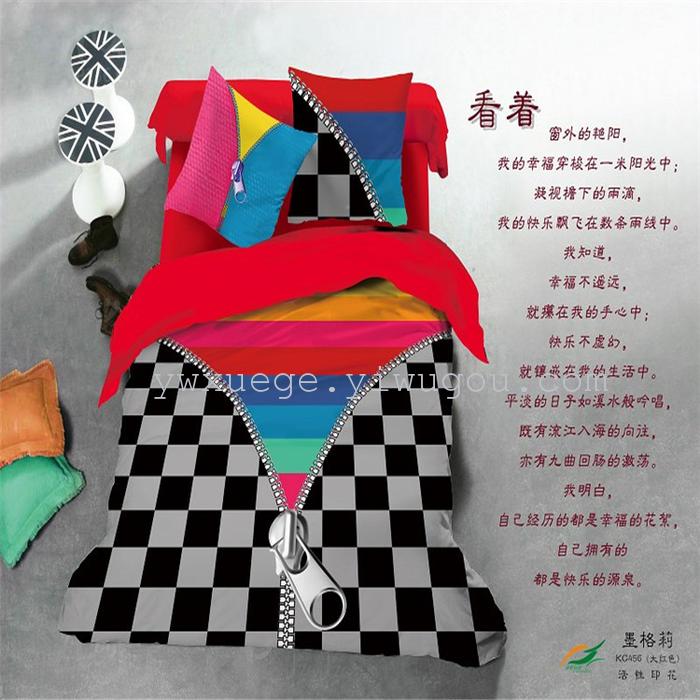 Home textiles decoloration of reactive dyeing Department of environmental technology skills in authentic cotton bedding set of four holiday factory direct