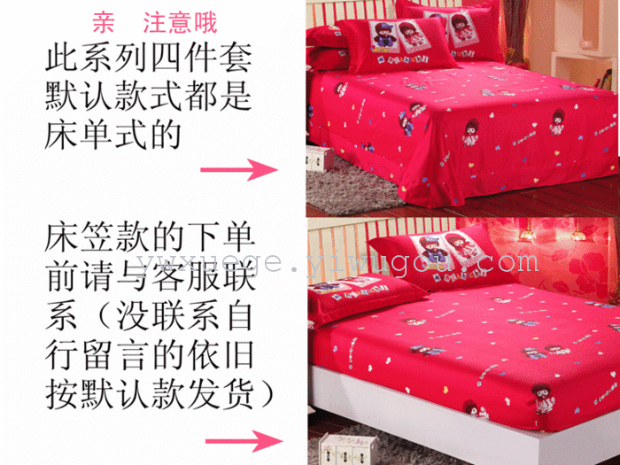 Home textiles decoloration of reactive dyeing Department of environmental technology skills in authentic cotton bedding set of four holiday factory direct