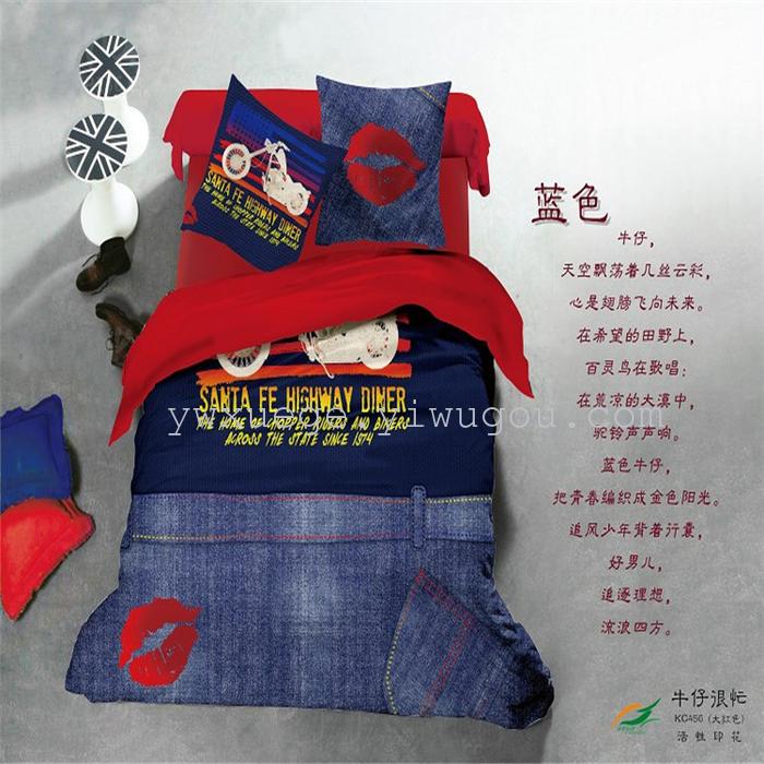 Home textiles decoloration of reactive dyeing Department of environmental technology skills in authentic cotton bedding set of four holiday factory direct