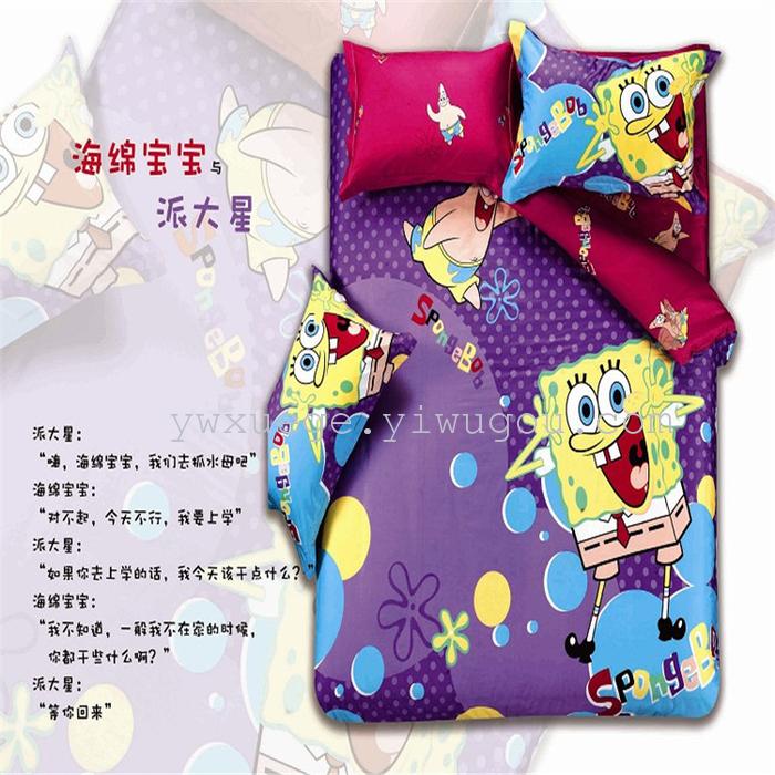 Home textiles decoloration of reactive dyeing Department of environmental technology skills in authentic cotton bedding set of four holiday factory direct
