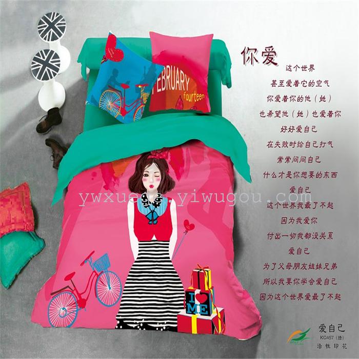 Home textiles decoloration of reactive dyeing Department of environmental technology skills in authentic cotton bedding set of four holiday factory direct
