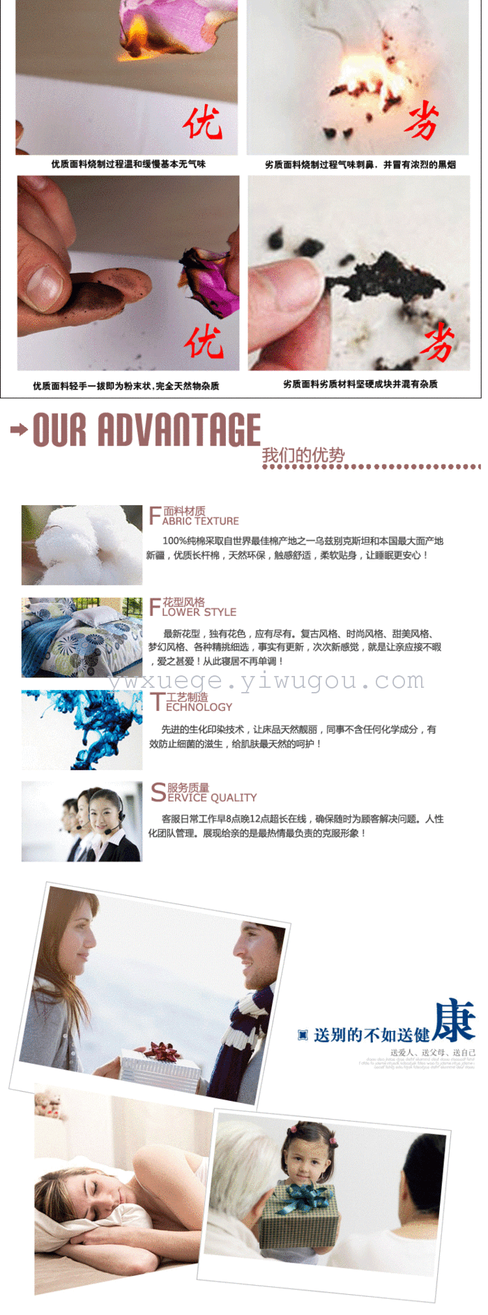 Home textiles decoloration of reactive dyeing Department of environmental technology skills in authentic cotton bedding set of four holiday factory direct