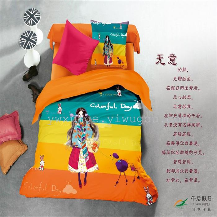 Home textiles decoloration of reactive dyeing Department of environmental technology skills in authentic cotton bedding set of four holiday factory direct