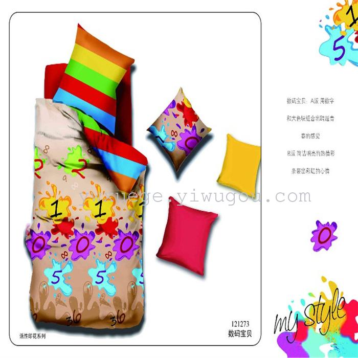Home textiles decoloration of reactive dyeing Department of environmental technology skills in authentic cotton bedding set of four holiday factory direct
