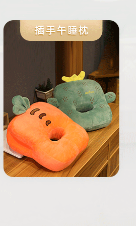 Cartoon Sleeping Nap Lunch Break Artifact Office Memory Foam Noon Pillow Children Sleeping Pillow Pillow Student Stomach Sleeper Pillow