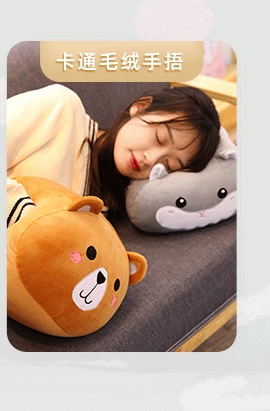 Cartoon Sleeping Nap Lunch Break Artifact Office Memory Foam Noon Pillow Children Sleeping Pillow Pillow Student Stomach Sleeper Pillow