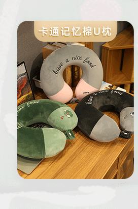 Cartoon Sleeping Nap Lunch Break Artifact Office Memory Foam Noon Pillow Children Sleeping Pillow Pillow Student Stomach Sleeper Pillow