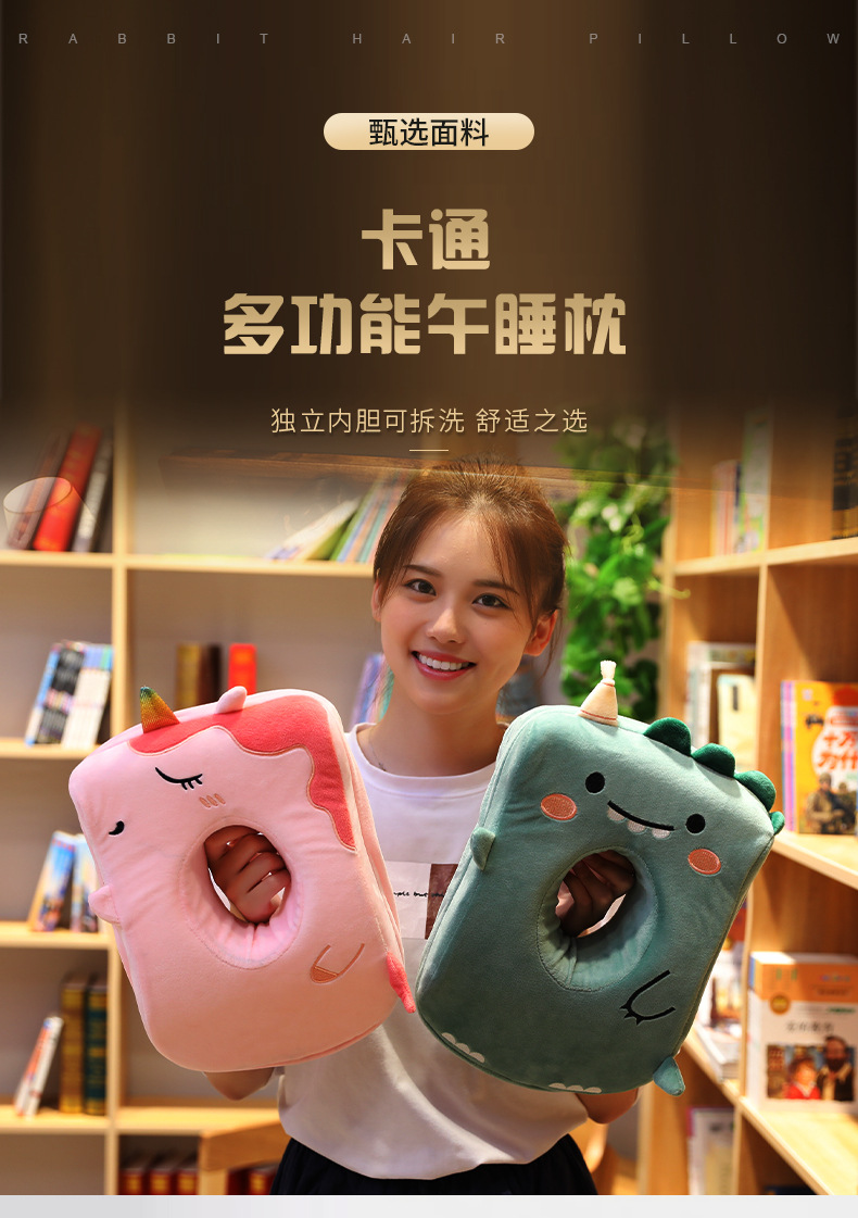 Cartoon Sleeping Nap Lunch Break Artifact Office Memory Foam Noon Pillow Children Sleeping Pillow Pillow Student Stomach Sleeper Pillow