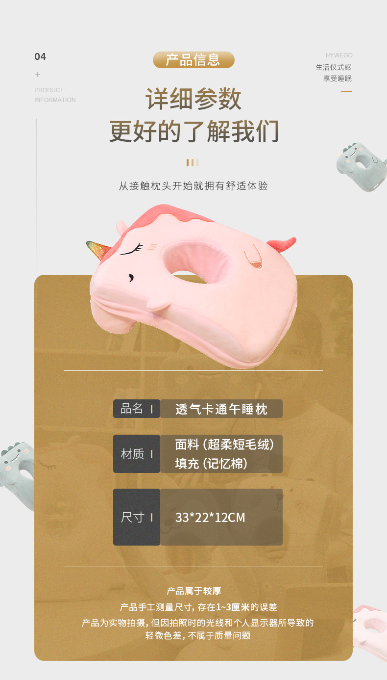 Cartoon Sleeping Nap Lunch Break Artifact Office Memory Foam Noon Pillow Children Sleeping Pillow Pillow Student Stomach Sleeper Pillow