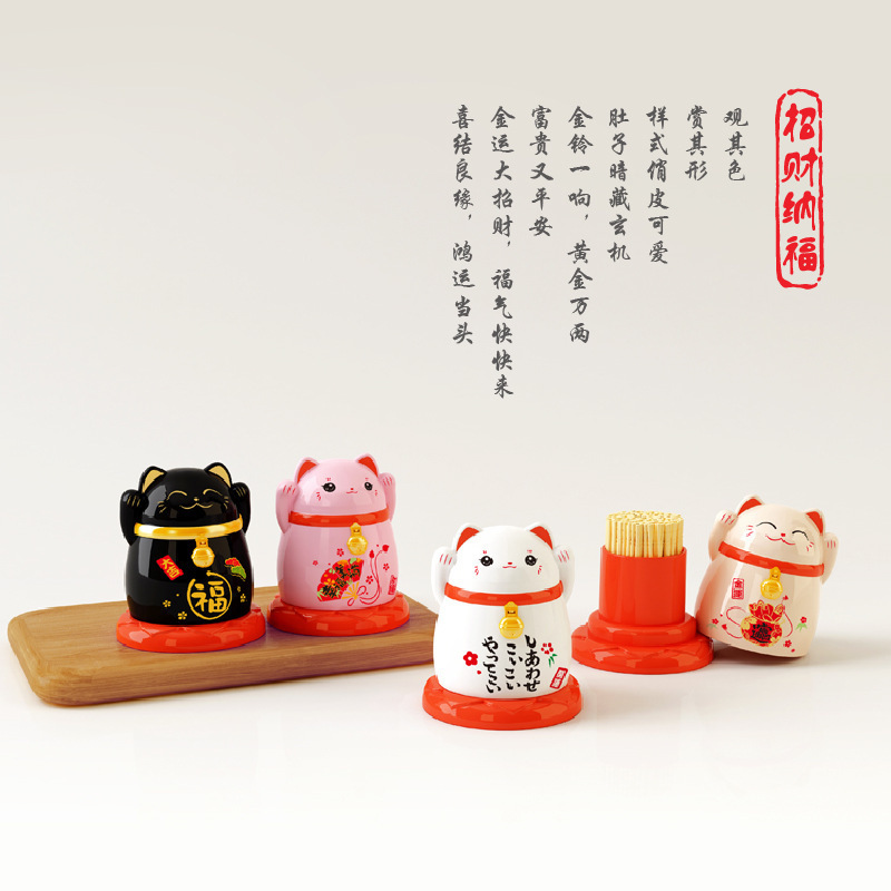 Japanese Style Fortune Cat Toothpick Tin New Year Fortune Toothpick Holder Amass Fortunes Toothpick Box Chinese Plastic Dustproof Home