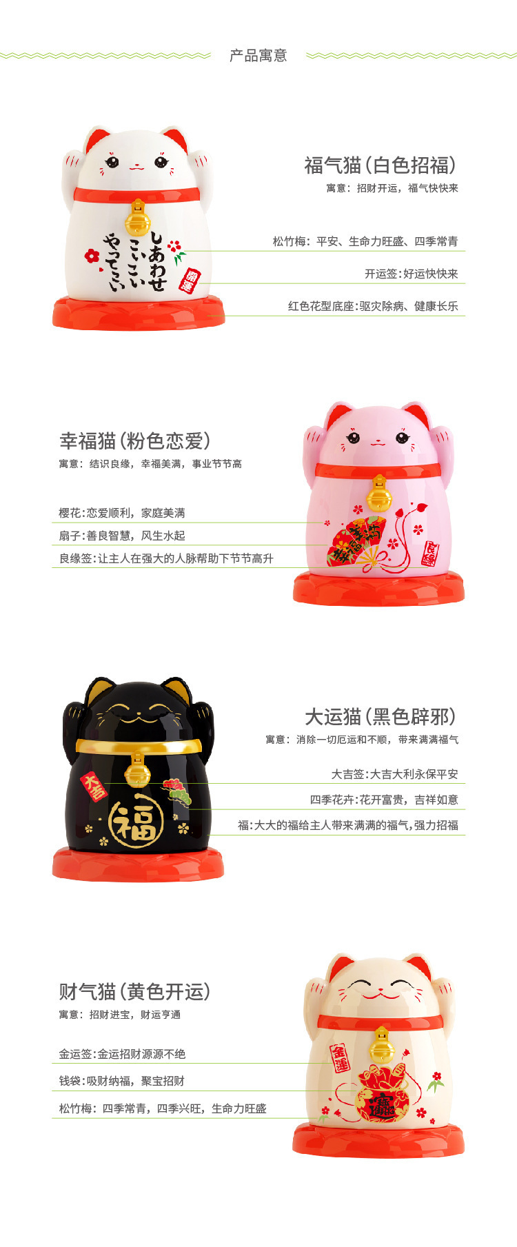 Japanese Style Fortune Cat Toothpick Tin New Year Fortune Toothpick Holder Amass Fortunes Toothpick Box Chinese Plastic Dustproof Home
