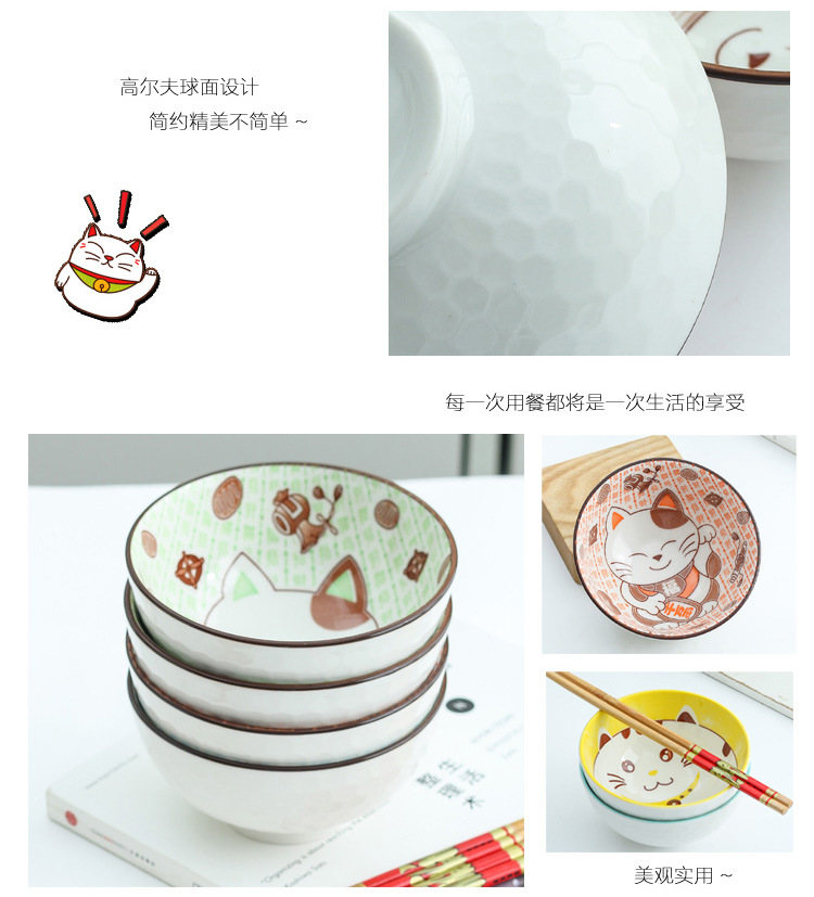 Gift Bowl and Chopsticks Set Fortune Cat Ceramic Bowl Tableware Opening Custom Wedding Sales Gift Box Bowl Set Event Gift Gift Bowl and Chopsticks Set Fortune Cat Ceramic Bowl Tableware Opening Custom Wedding Sales Gift Box Bowl Set Event Gift