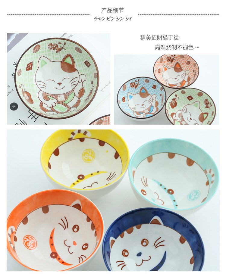 Gift Bowl and Chopsticks Set Fortune Cat Ceramic Bowl Tableware Opening Custom Wedding Sales Gift Box Bowl Set Event Gift Gift Bowl and Chopsticks Set Fortune Cat Ceramic Bowl Tableware Opening Custom Wedding Sales Gift Box Bowl Set Event Gift