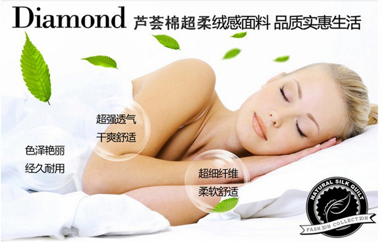 Yiwu Snow Pigeon textile cotton Tencel Aloe 4 piece bedding set super soft velour thermal Suite does not fade