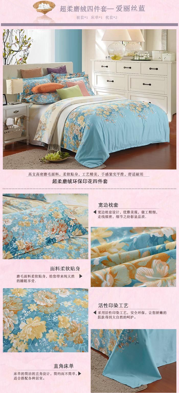 Yiwu Snow Pigeon textile cotton Tencel Aloe 4 piece bedding set super soft velour thermal Suite does not fade
