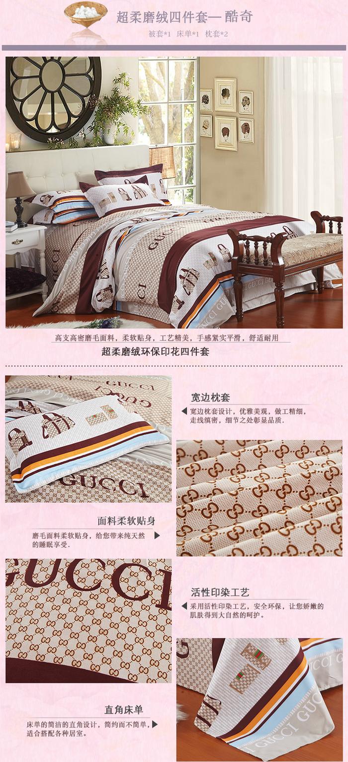 Yiwu Snow Pigeon textile cotton Tencel Aloe 4 piece bedding set super soft velour thermal Suite does not fade
